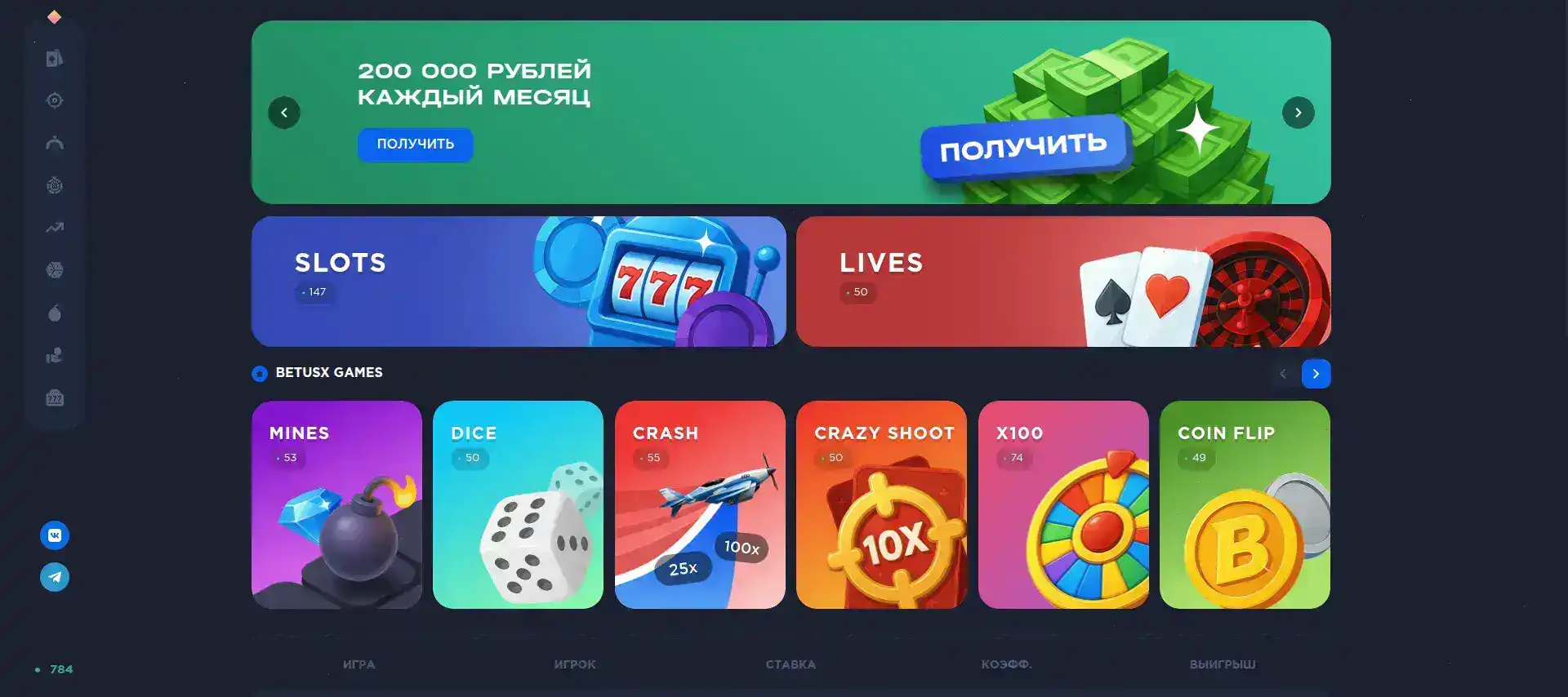 Игровые автоматы Bitz casino 2026
